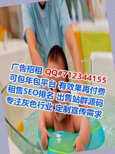 黄州借卵子市政有限公司